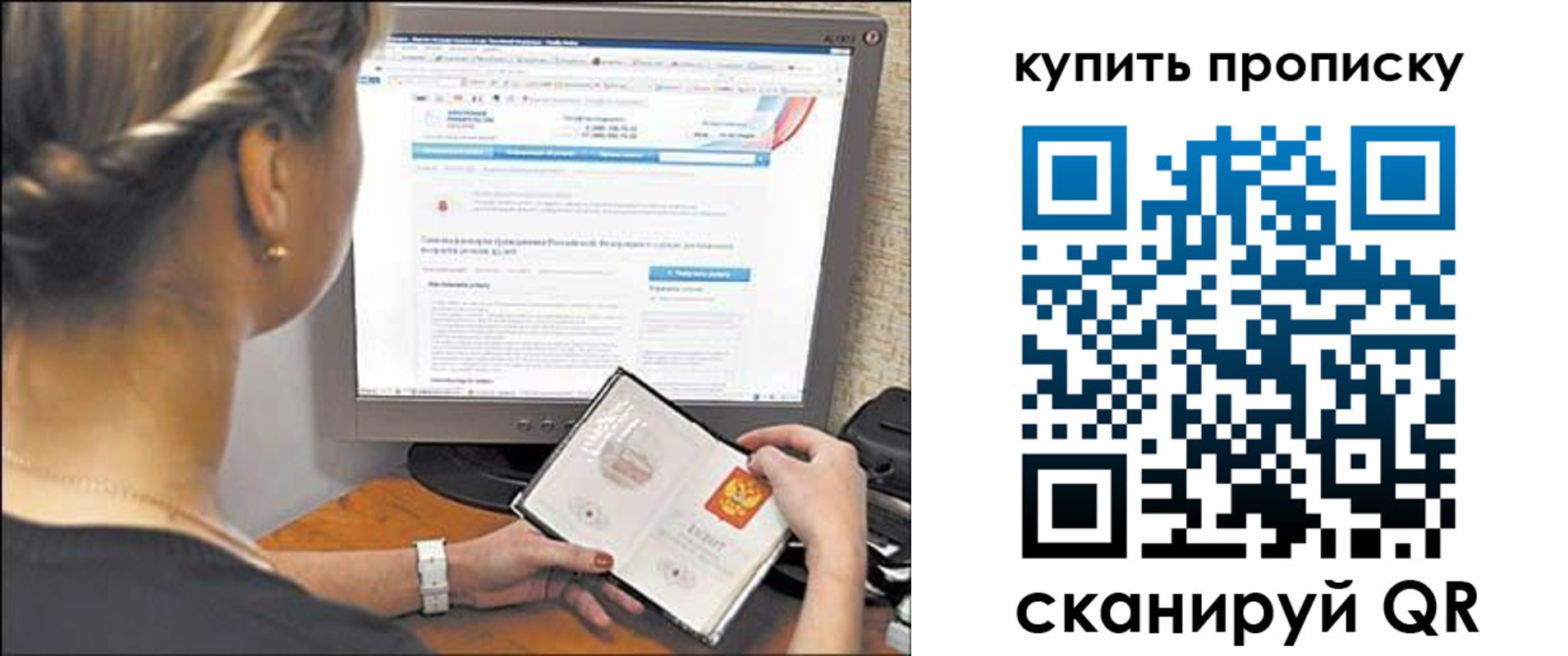 временная регистрация для всех в Кизляре