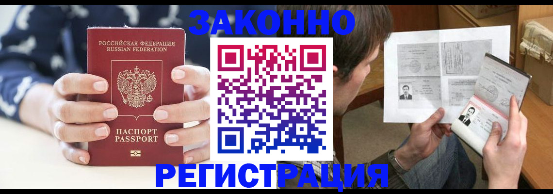 регистрация для дет. сада в Кизляре